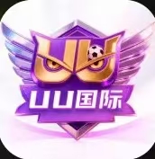 UU国际